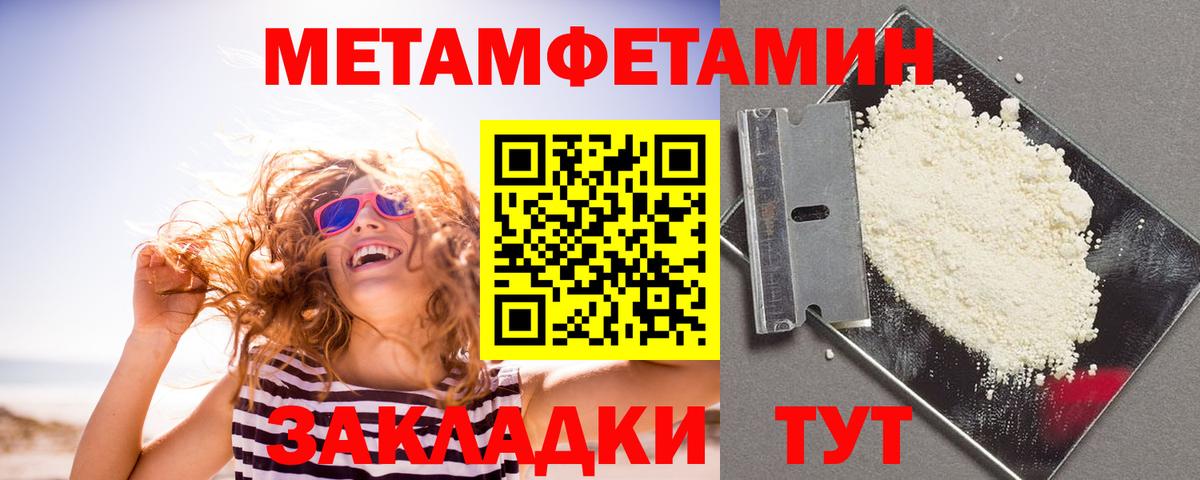 АМФЕТАМИН  АМФЕТАМИН  Вход с VPN  Воронеж  АМФ 97% 