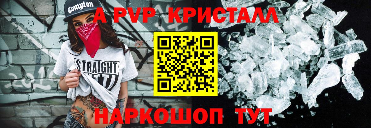 А ПВП  A PVP СК  Вход с VPN  A PVP СК  A PVP СК КРИС  Воронеж 