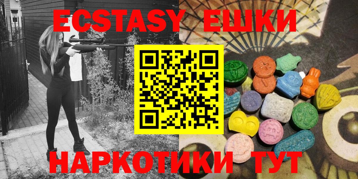 ЭКСТАЗИ TESLA Воронеж