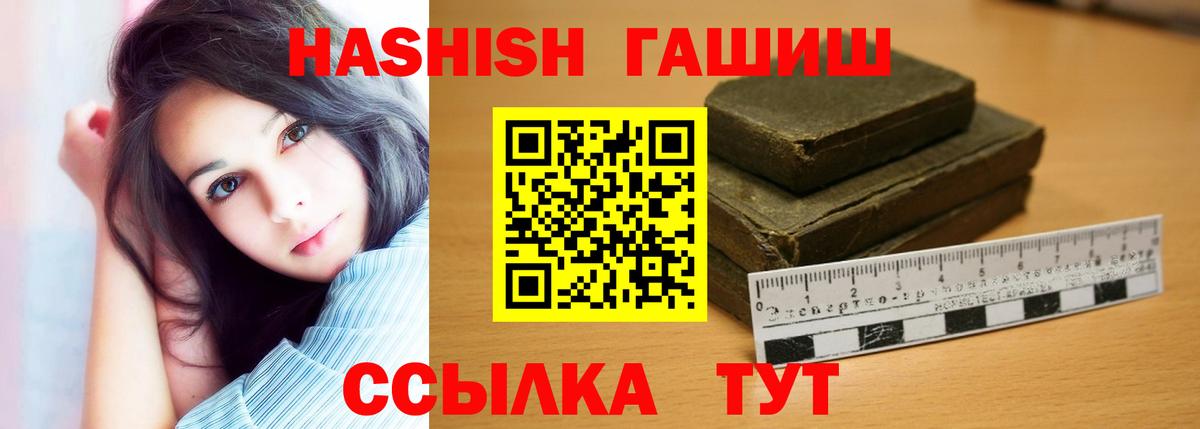 ГАШИШ гарик Воронеж
