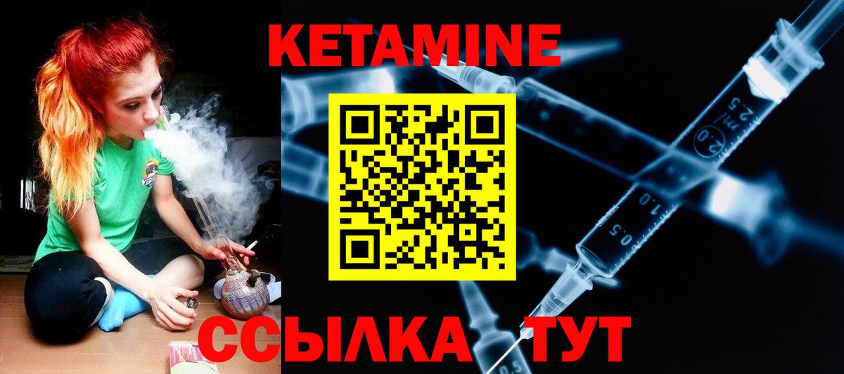 Воронеж  Кетамин VHQ  Вход с VPN  mega онион  КЕТАМИН ketamine 