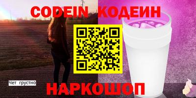 гидропоника Ангарск
