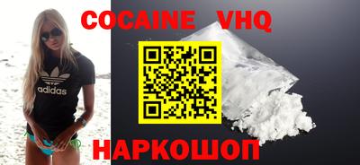 гидропоника Ангарск