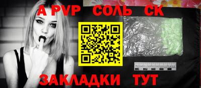 гидропоника Ангарск