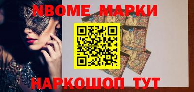 гидропоника Ангарск
