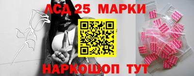 гидропоника Ангарск