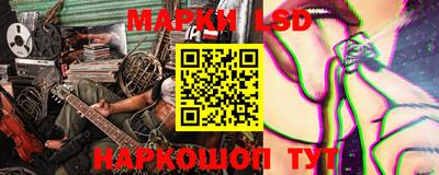 гидропоника Ангарск