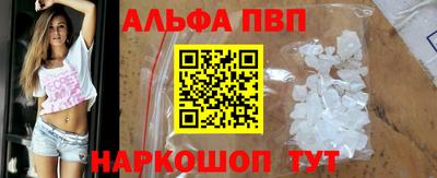 гидропоника Ангарск