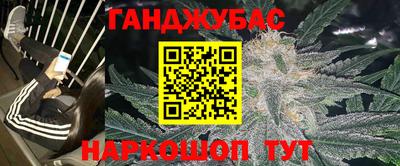 амф Анжеро-Судженск