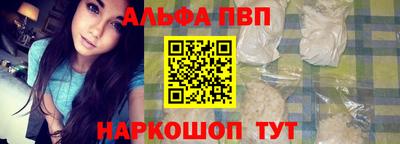 гидропоника Ангарск