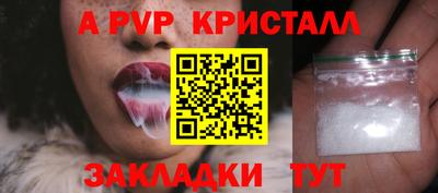 гидропоника Ангарск