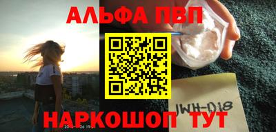гидропоника Ангарск