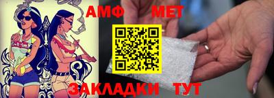 гидропоника Ангарск