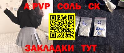 амф Анжеро-Судженск