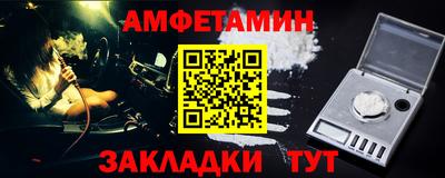 гидропоника Ангарск