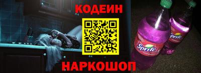 гидропоника Ангарск