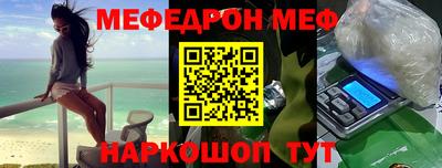 амф Анжеро-Судженск