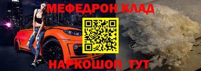 амф Анжеро-Судженск