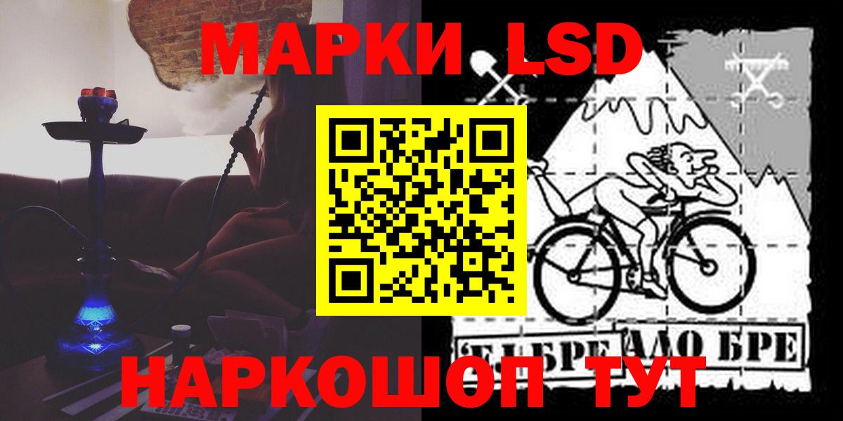 LSD-25 экстази ecstasy  Вход с VPN  Воронеж  Лсд 25 экстази ecstasy 