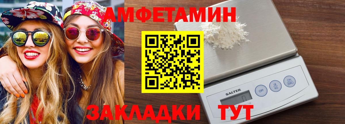 Метамфетамин витя Воронеж