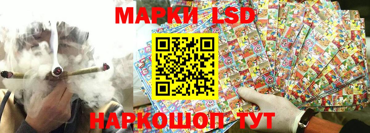 Воронеж  Наркотические марки 1,8мг  Наркотические марки 1,8мг  Вход с VPN 