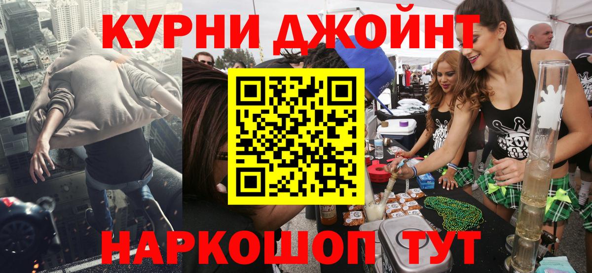 Бошки марихуана конопля Воронеж
