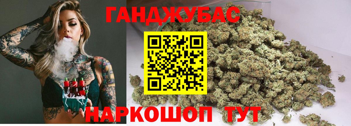 Воронеж  Марихуана AK-47  Вход с VPN  Шишки марихуана семена  Марихуана THC 21%  МАРИХУАНА сатива 